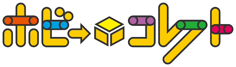 ホビーコレクト